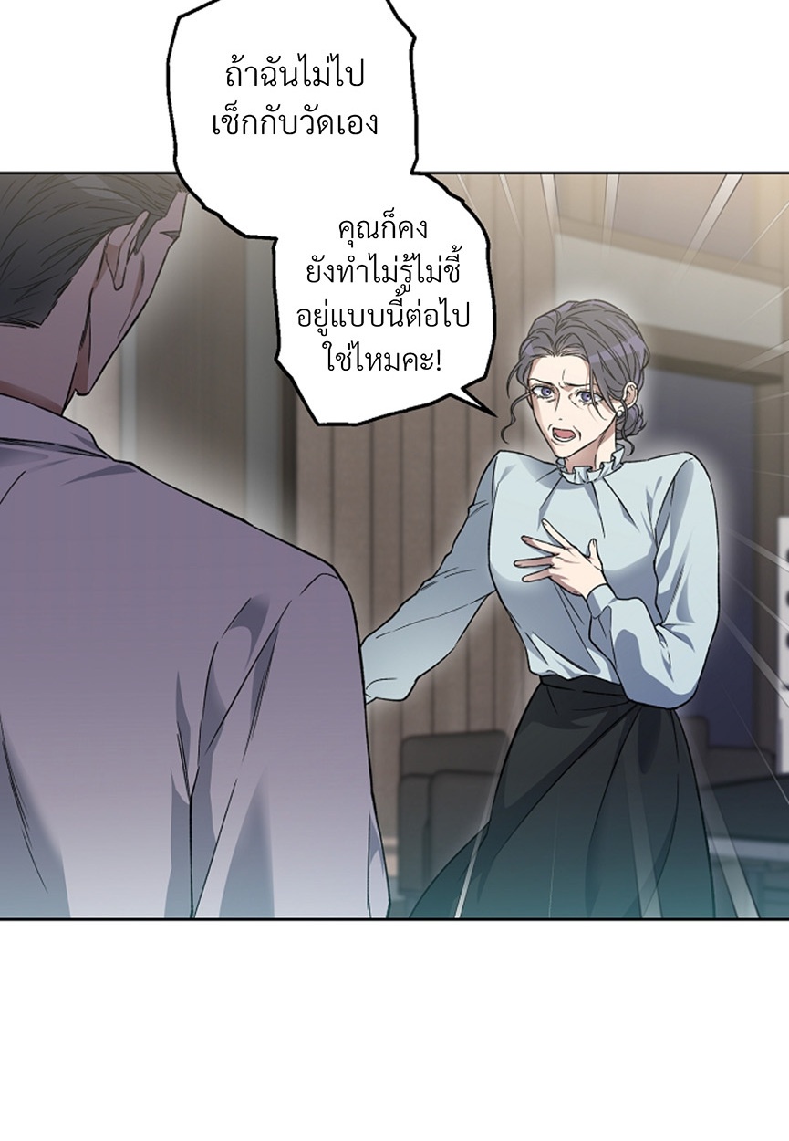 หน้า 79